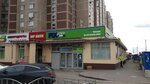 Fix Price (Lermontovsky Avenue No:2к1, Moscow), ev eşyası mağazaları  Moskova'dan