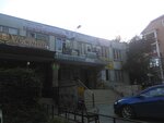 Imro Yevreyskaya obshchina goroda Novocherkasska (Pushkinskaya ulitsa, 83) ، جمعية دينية