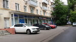 Otdeleniye pochtovoy svyazi Moskva 117105 (Varshavskoye Highway, 18к2) pochta bo‘limi