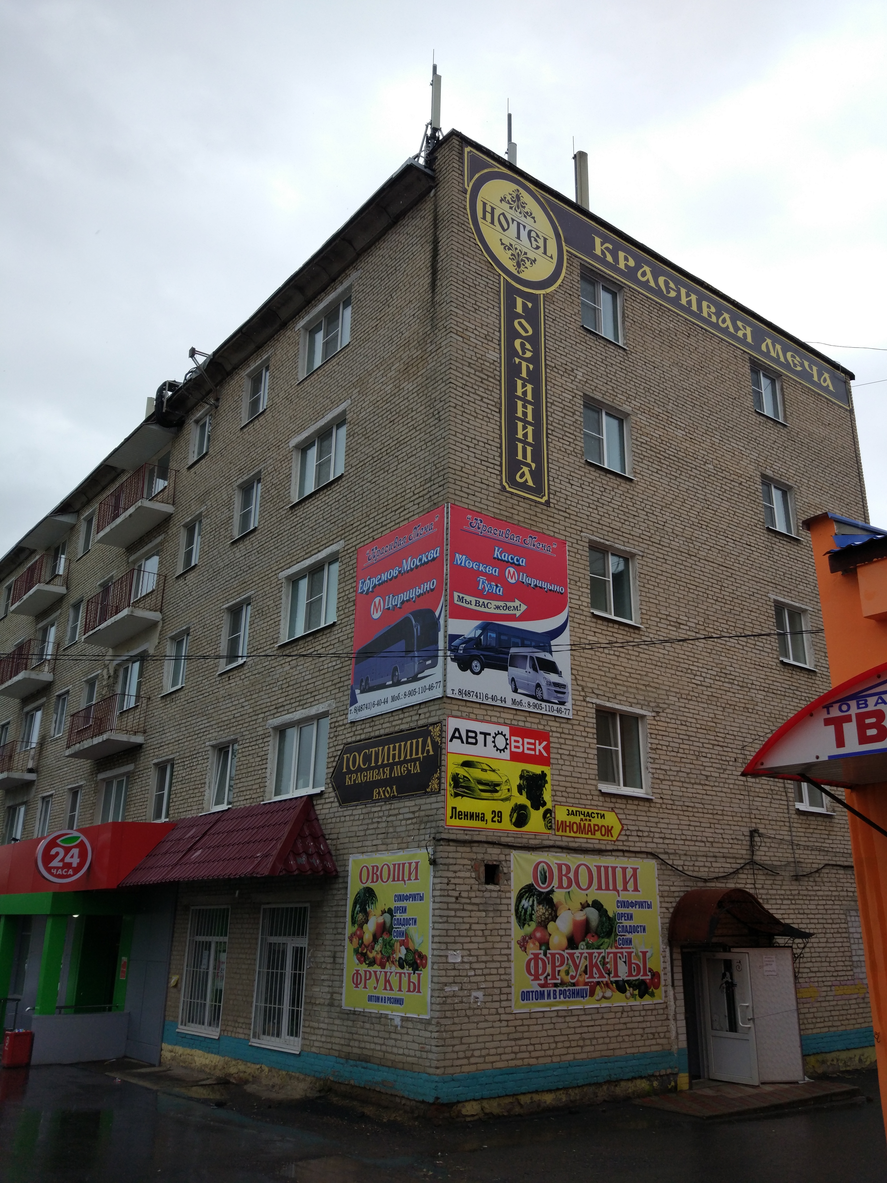 Фото отеля 1