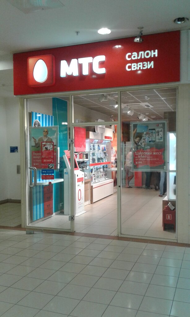 Салон Магазин Мтс Москва