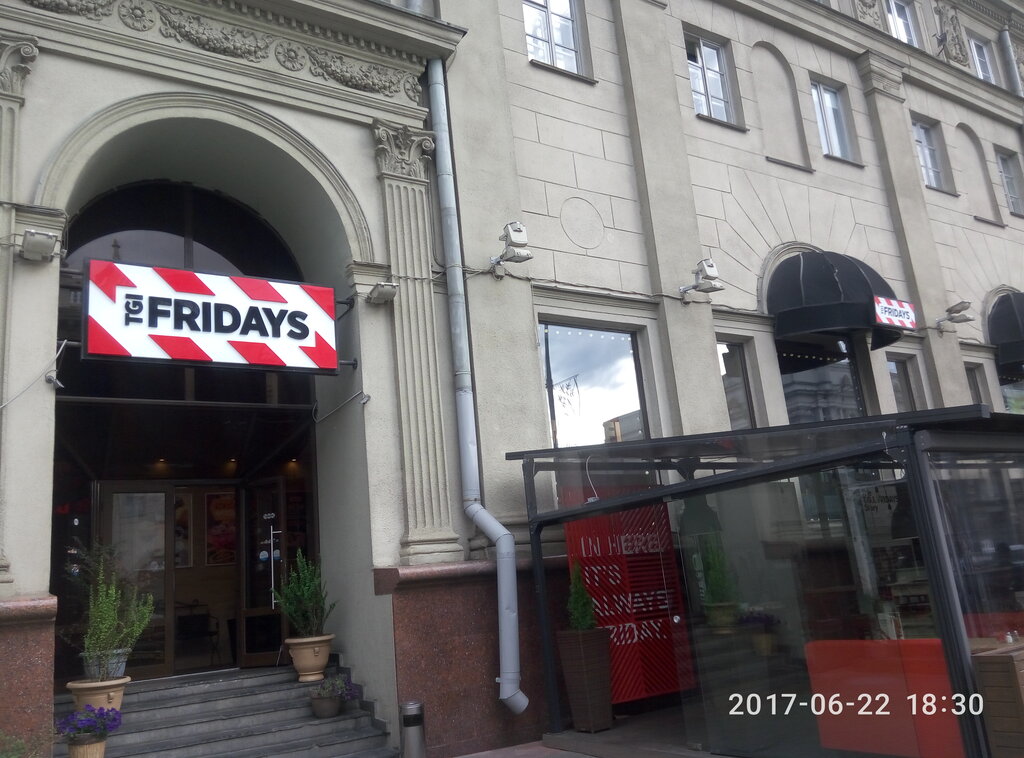 Магазин Пятница Минск