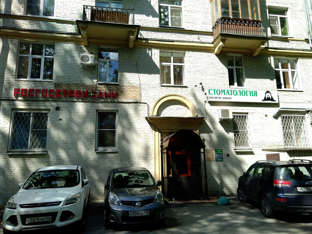 Bank Rosgosstrakh Bank, Saint Petersburg, photo