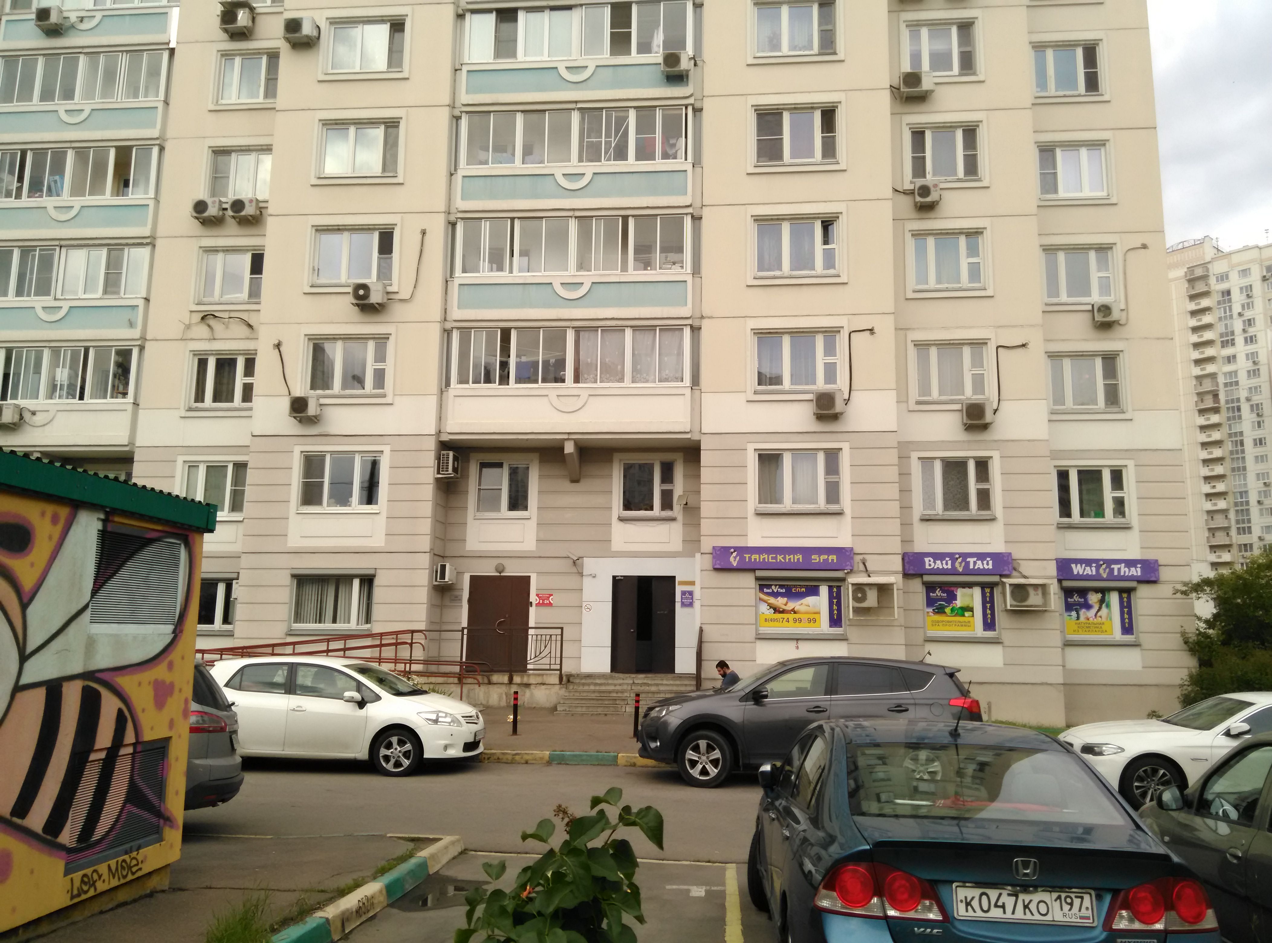 Фото Green Hostel Кузьминки