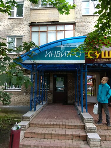 Лада центр пушкино