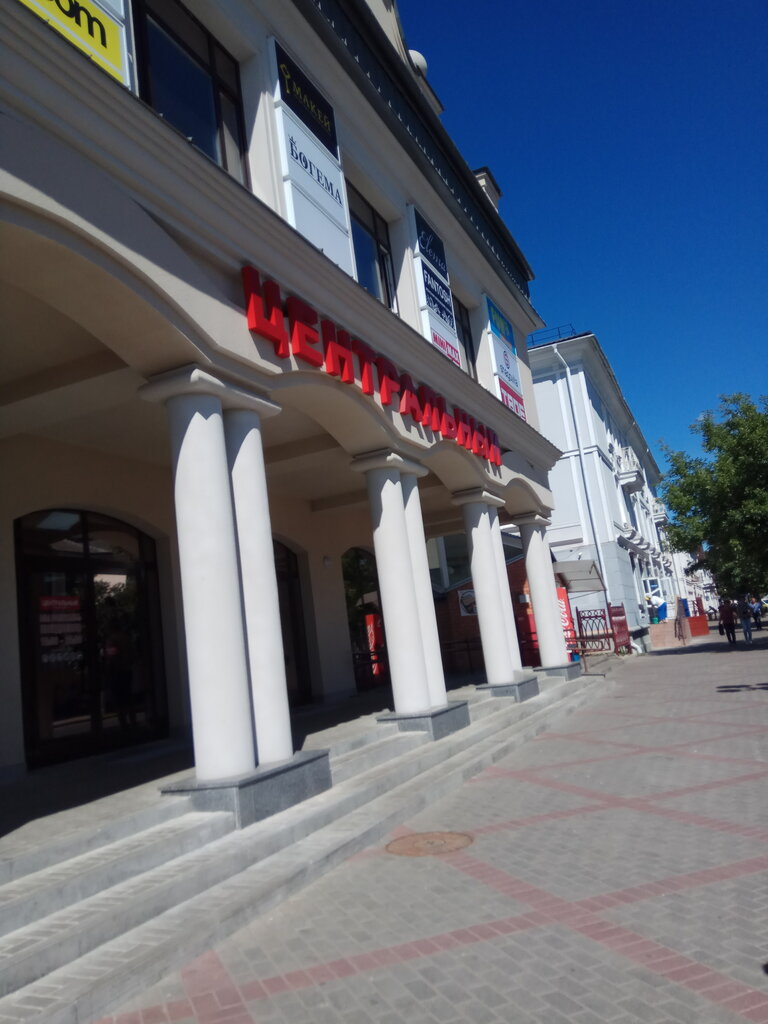 Shopping mall Centraĺny, Baranavichy, photo