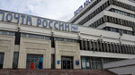 Otdeleniye pochtovoy svyazi Moskva TsMP 115127 (Moscow, Varshavskoye Highway, 37), post office