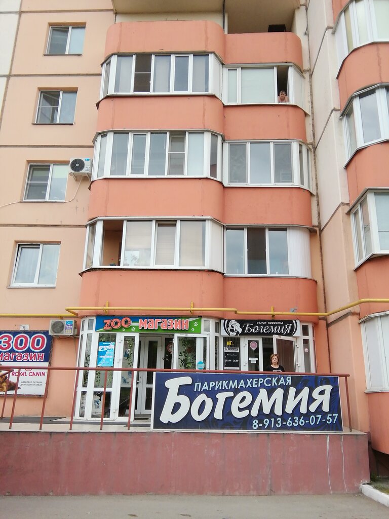 Beauty salon Salon krasoty Bogemiya, Omsk, photo