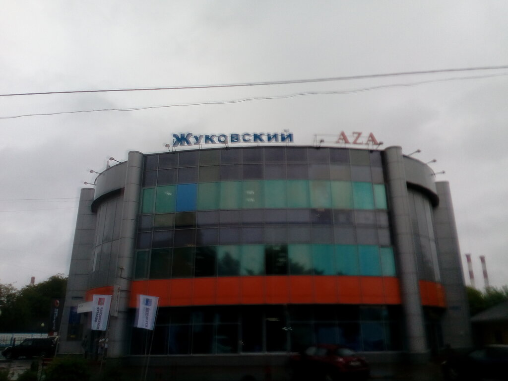 Proveedor de energía Мосэнергосбыт, отделение Новая Москва, , foto