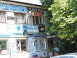 RadioSvyaz (улица Соловьёва, 2), radio-frequency engineering
