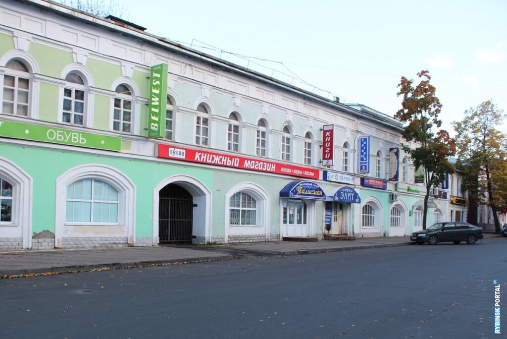 Ремонт бытовой техники РемонтТех, Рыбинск, фото