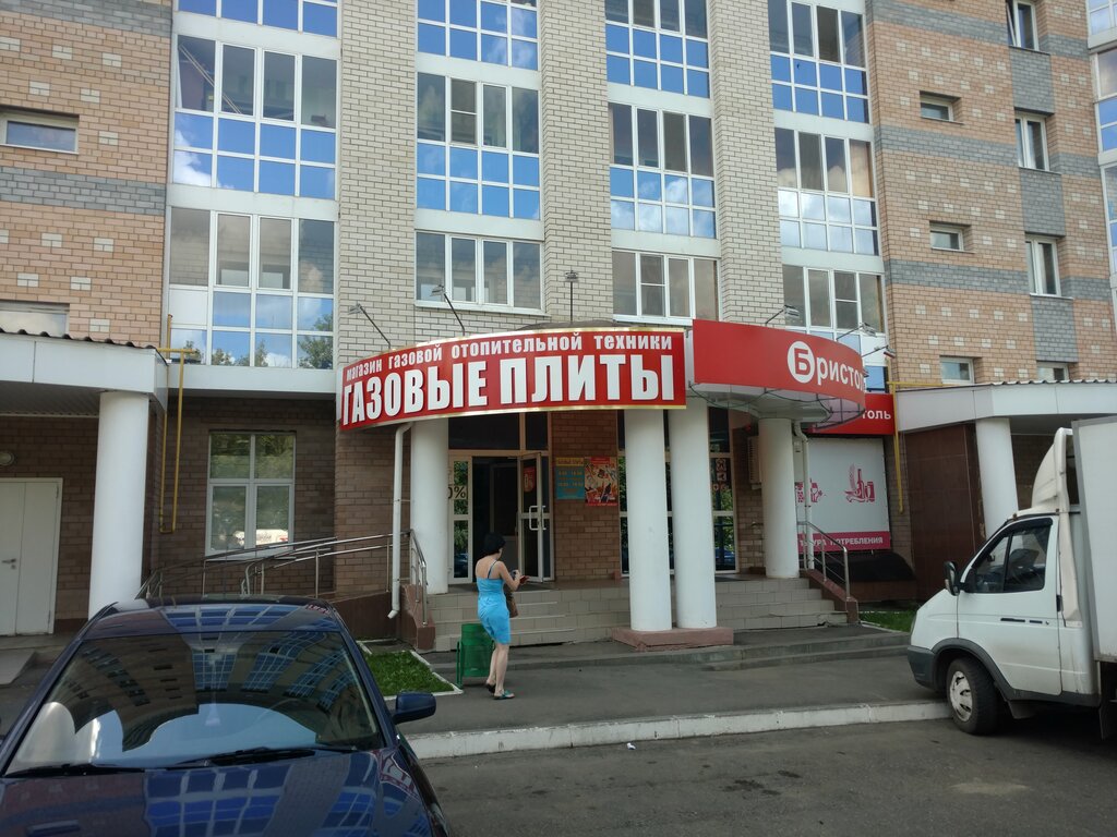 Магазин рено саранск ботевградская