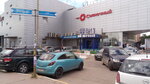 Vinkroft Agk Dva Kapitana (Vokzalnaya street, 4Б) ، بيع الأواني بالجملة