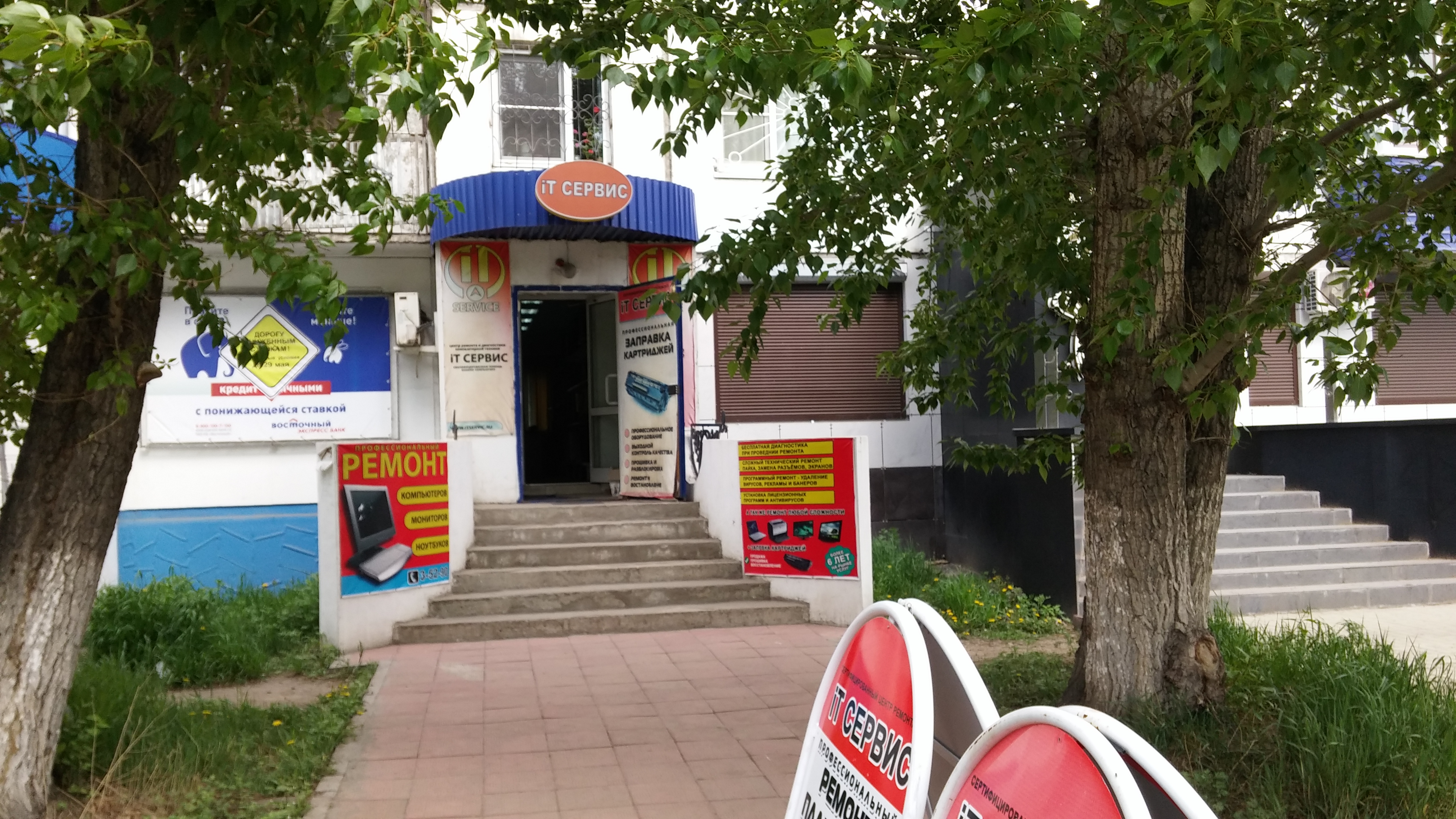 Комиссионный Магазин Усолье Сибирское Одежда