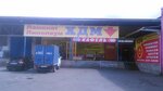 ХДМ (Партизанский пер., 2, Владикавказ), строительный магазин во Владикавказе