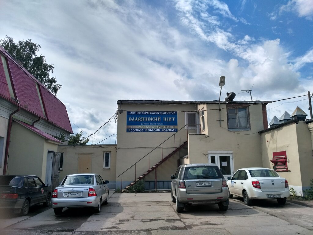 شركة أمن Chastnoye okhrannoye predpriyatiye Slavyansky shchit ، ، صورة
