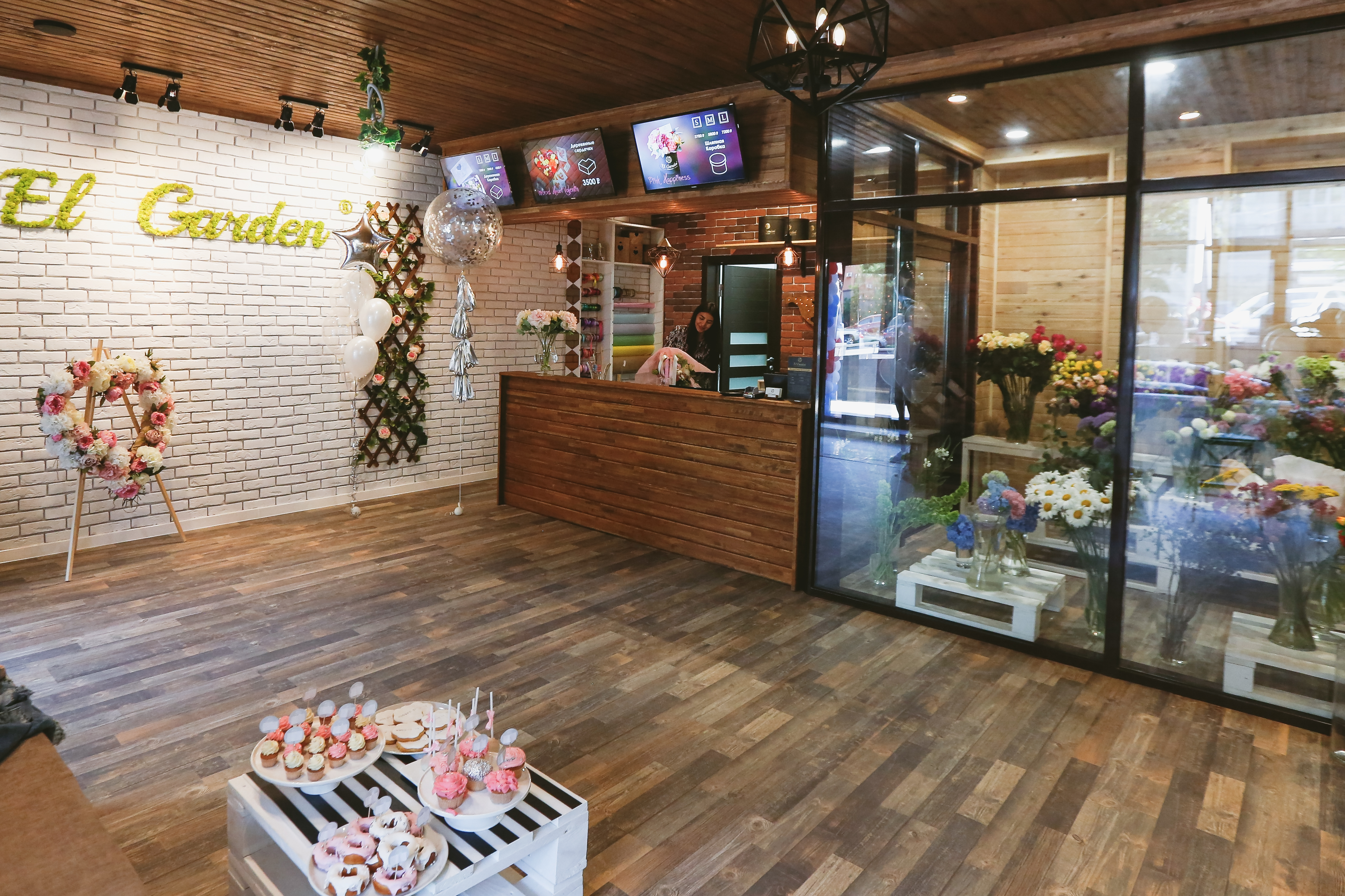 Рестобар El Garden OK.RU