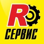 R-Сервис