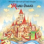 Internet-magazin Jili-bili.ru (Leninskogo Komsomola Avenue, 64), management company