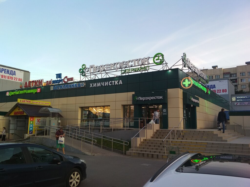 Магазин Перекресток В Санкт Петербурге Часы Работы