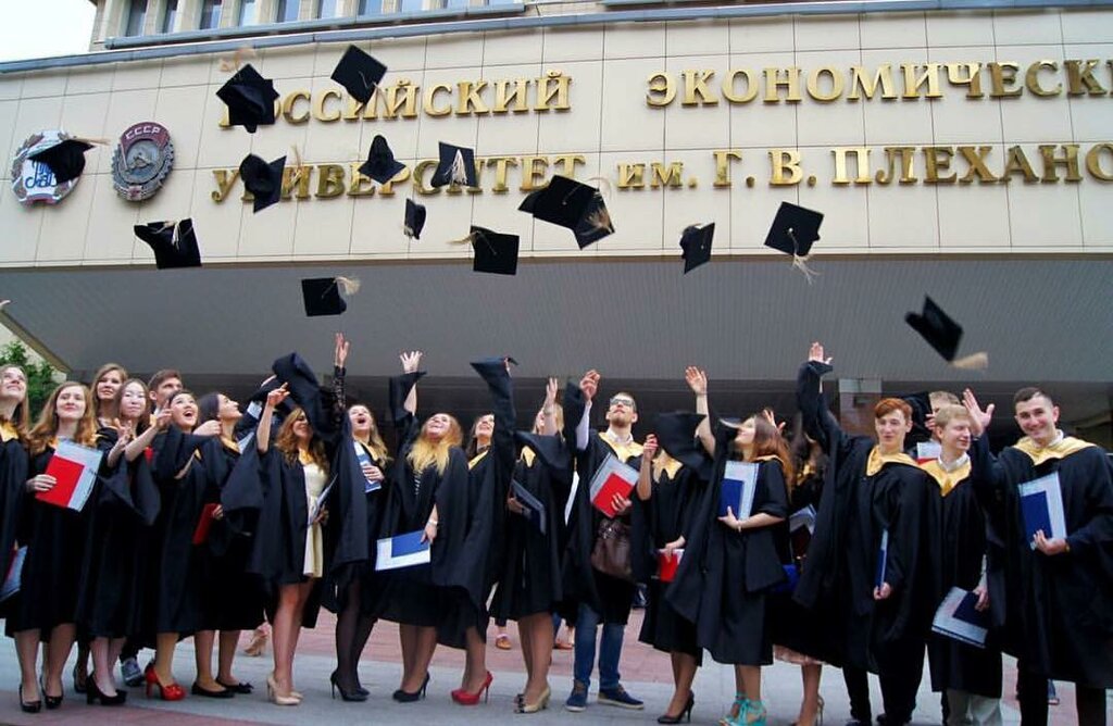 Üniversiteler Plekhanov Russian University of Economics, Moskova, foto