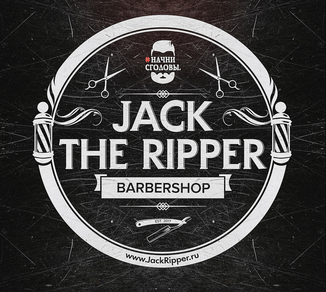 Jack The Ripper