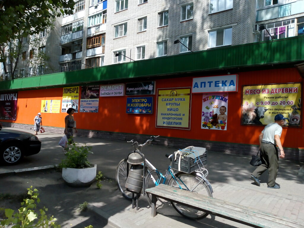 Кронштадт Магазины 24