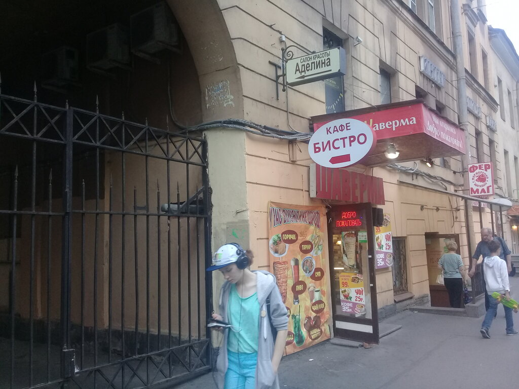 Мебельный Магазины На Васильевском