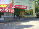Багратион (ulitsa Bagrationa, 21А) ، قسم التخزين