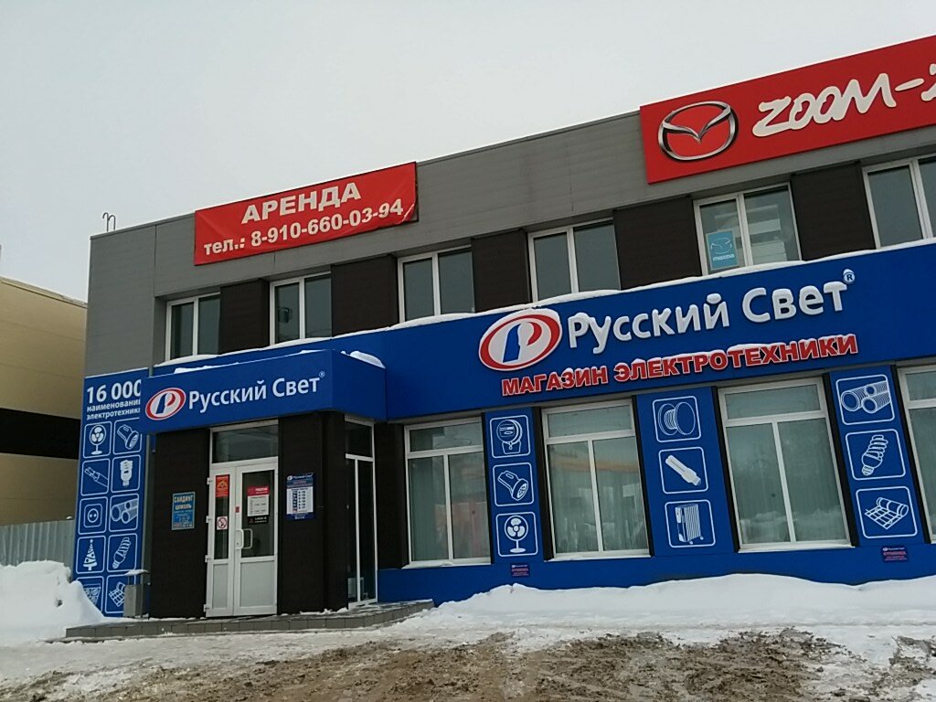 Кострома лада сервис официальный