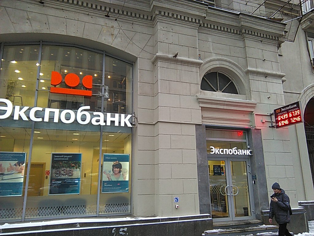 Магазин Саламандра В Москве Ленинский Проспект