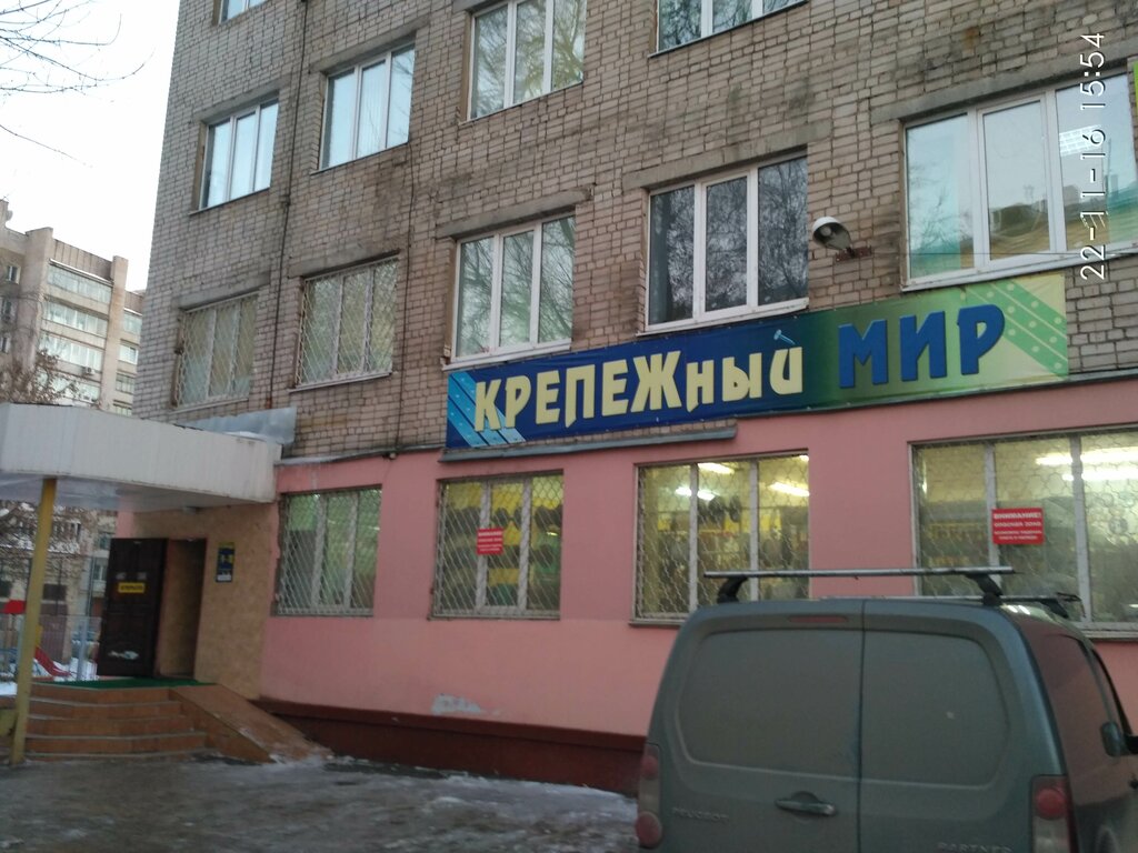 Британское содружество ул багаева 33а иваново фото