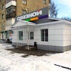 Крылова 2 Магазин