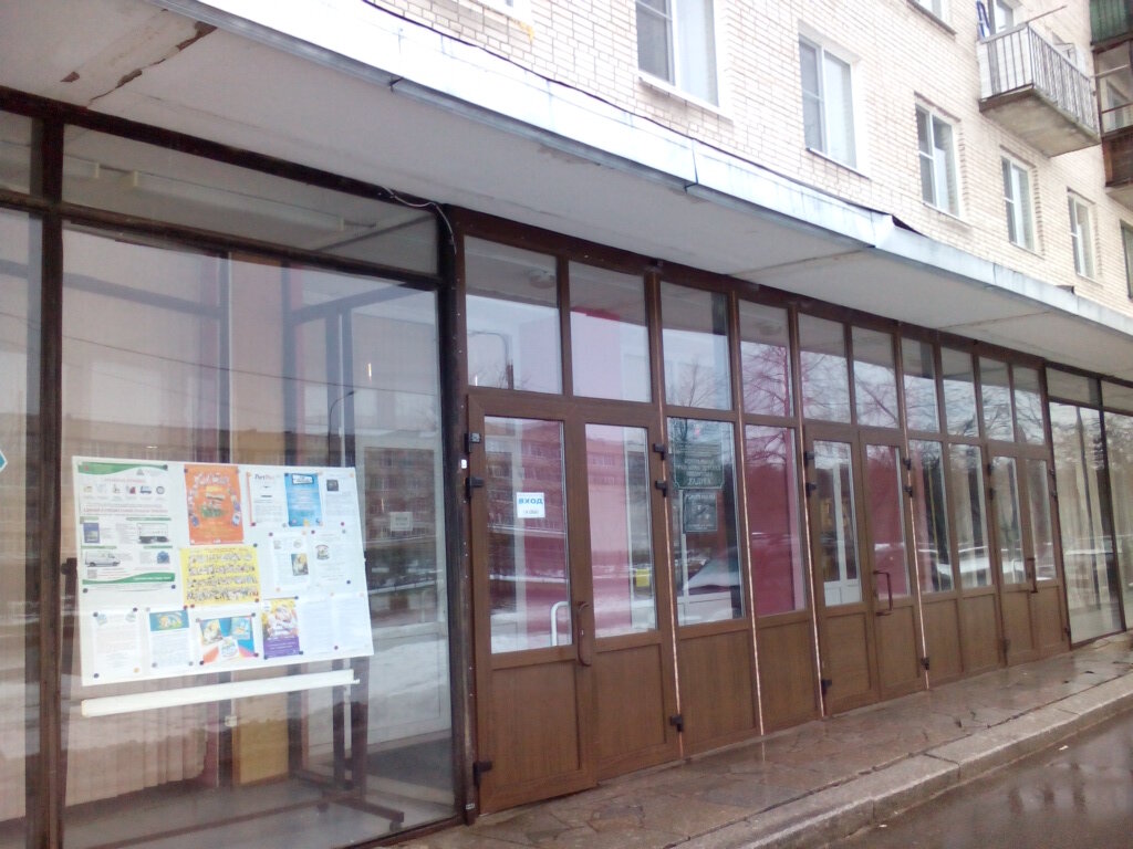 Library Центральная районная детская библиотека Радуга ЦБС Красносельского района, Saint Petersburg, photo