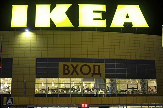 Жиһаз дүкені IKEA, Мәскеу, фото