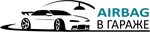 Airbag V garazhe (Varshavskoye Highway, 132Ак1), tuning studio