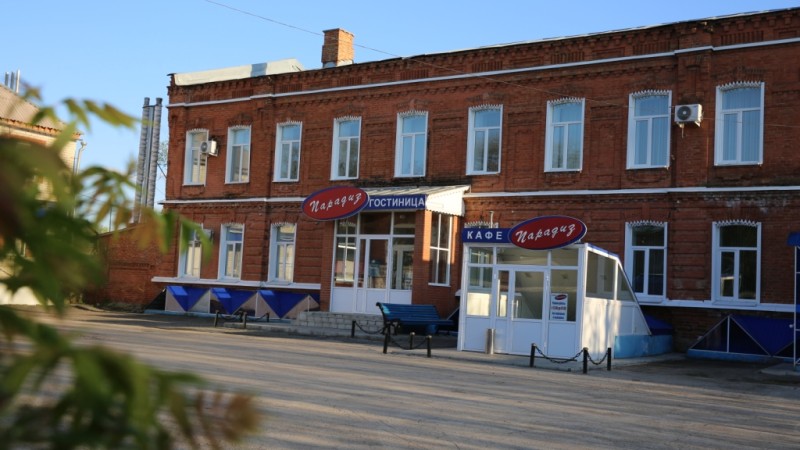 Фото Парадиз