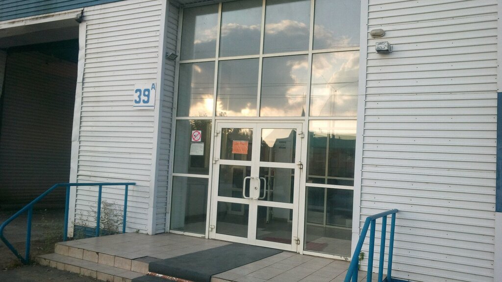 Интернет Магазин В Шакше Уфа