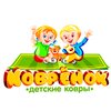 Коврёнок
