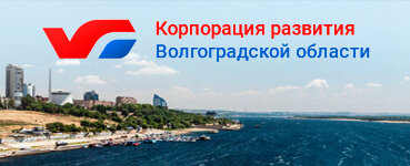 وزارات حكومية، خدمات Tariff Regulation Committee of the Volgograd Region ، فولغوغراد، صورة