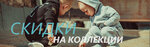 Grach (3-ya Proletarskaya ulitsa, 105) ، مصنع ملابس