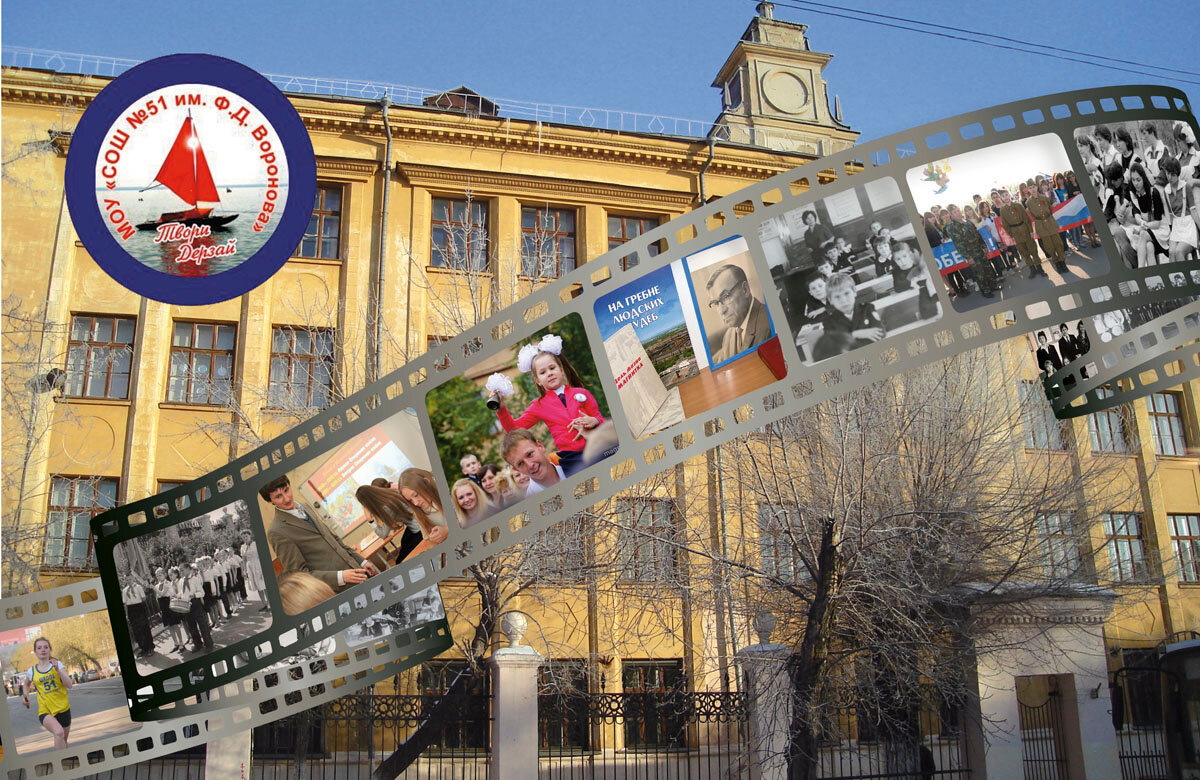 Магнитогорск школа 20 карта