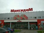 Master Minutka (Dunayskiy Avenue, 64), domestic services