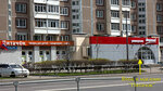 Pyatachok (Zelenograd, к1818), children's store