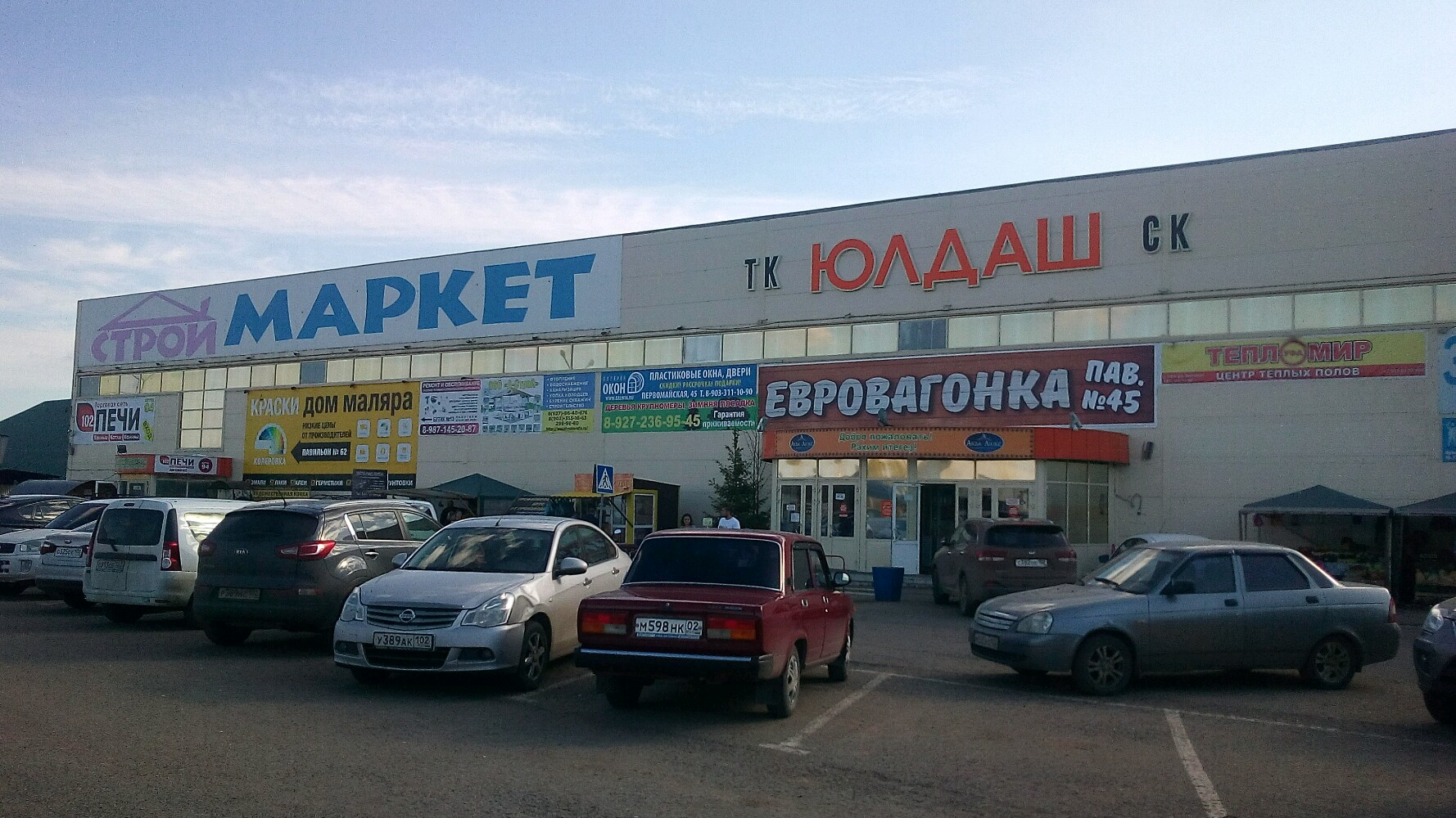 Юлдаш боровая ул 14 корп 3 фото