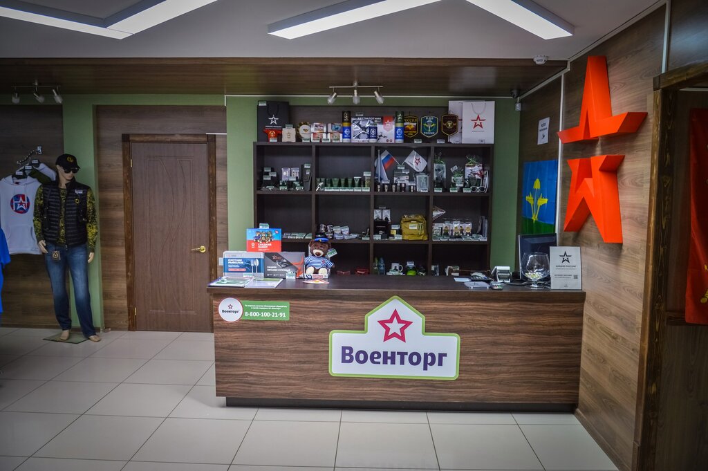 Оренбург Новый Магазин