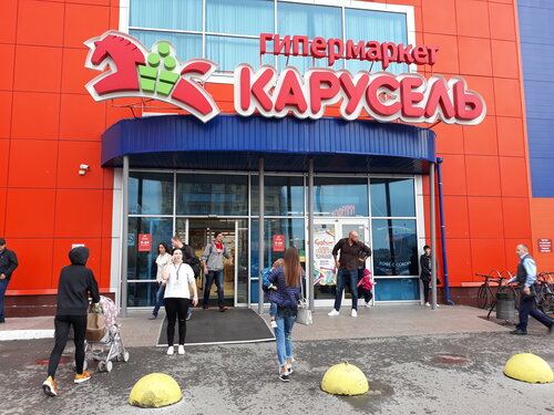 Food hypermarket Карусель, Tyumen, photo