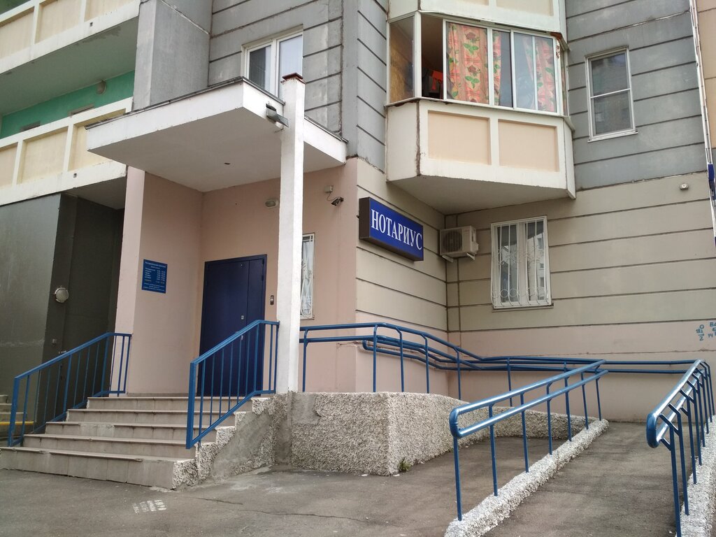 Солярис нотариус новогиреево