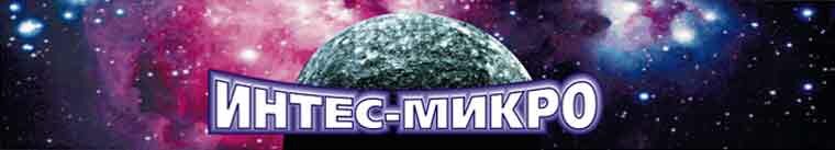 Metalwork Intes-Mikro, Moscow, photo