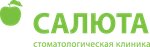 Salyuta (Kalinina Avenue, 71) ، عيادات الأسنان